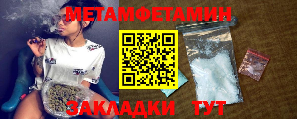 Amphetamine Premium Россошь