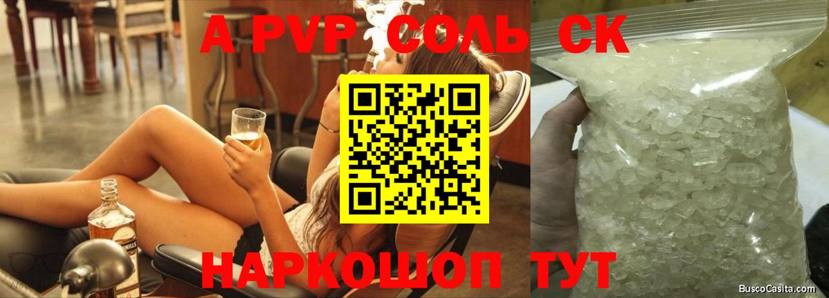 ГАШИШ  Марихуана  LSD-25  Вход с VPN  Россошь  ЭКСТАЗИ  Меф  