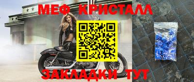 mdpv Новокубанск