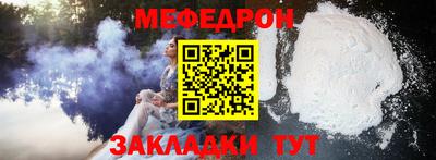 mdpv Новокубанск