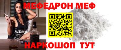 mdpv Новокубанск