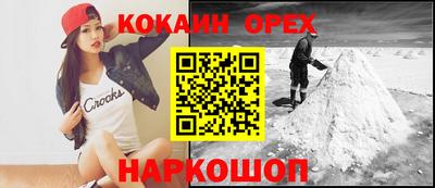 прущий лед Новодвинск