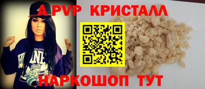 mdpv Новокубанск