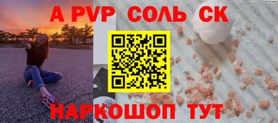 mdpv Новокубанск
