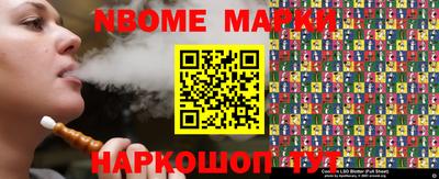 mdpv Новокубанск
