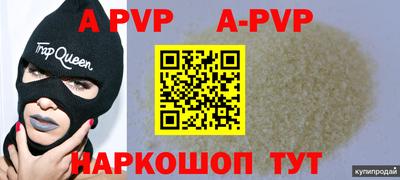 mdpv Новокубанск