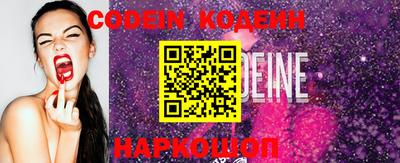 mdpv Новокубанск