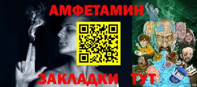 МДПВ Новозыбков