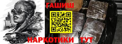mdpv Новокубанск