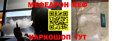 mdpv Новокубанск