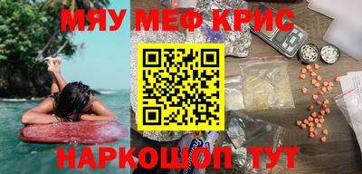 mdpv Новокубанск