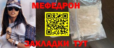 прущий лед Новодвинск