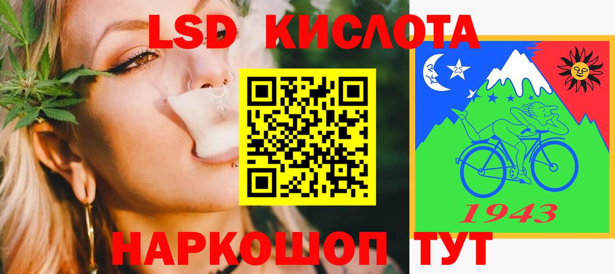 Лсд 25 экстази ecstasy Россошь