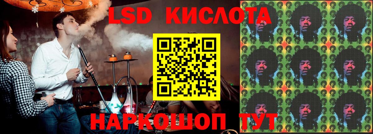 Россошь  ЛСД экстази  Вход с VPN  Лсд 25 экстази кислота 