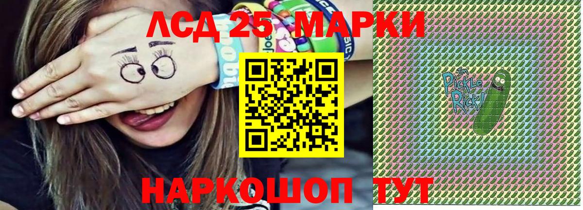 Марки N-bome 1500мкг  Вход с VPN  купить  цена  Россошь 