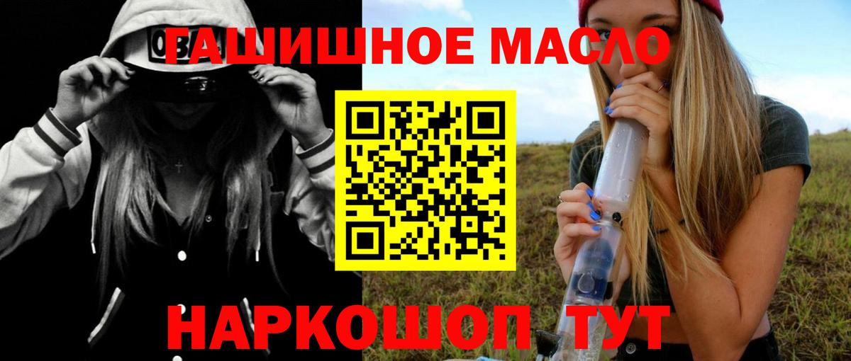 ТГК Wax Россошь