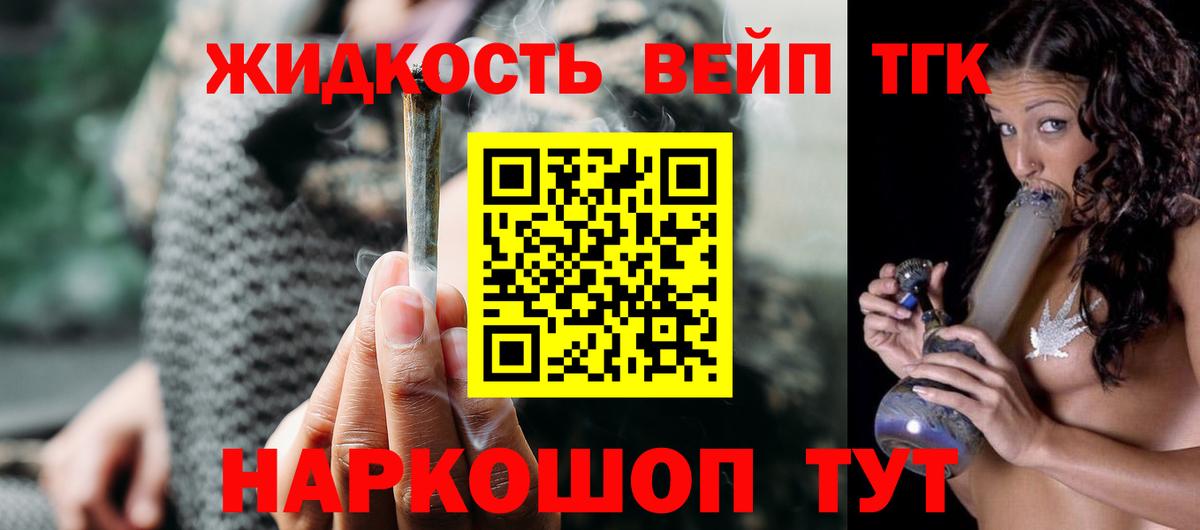 ТГК Wax  Вход с VPN  ссылка на мегу ONION  Россошь  Дистиллят ТГК Wax 