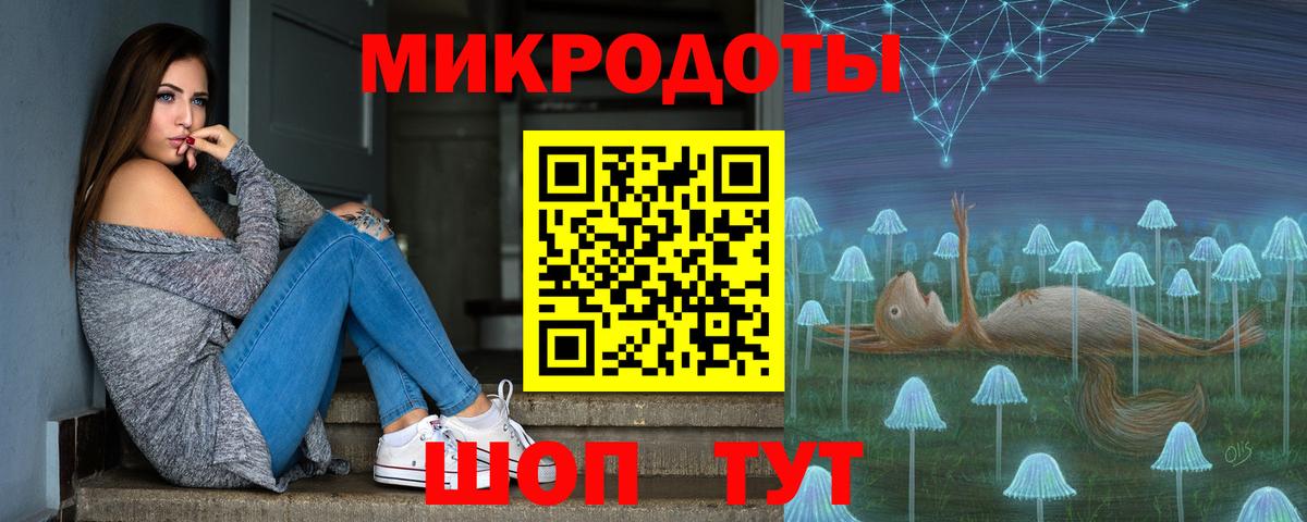 Галлюциногенные грибы прущие грибы Россошь